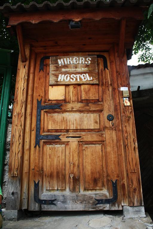 Hikers Hostel Βελίκο Τίρνοβο Εξωτερικό φωτογραφία
